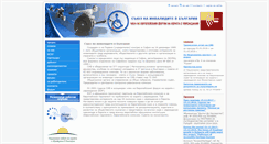 Desktop Screenshot of disability-bg.org